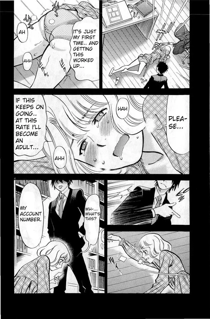 Kono S o, Mi yo! – Cupid no Itazura Chapter 83 image 3