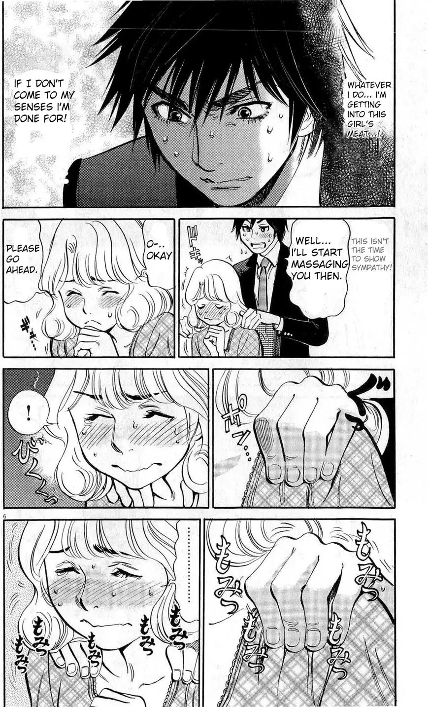 Kono S o, Mi yo! – Cupid no Itazura Chapter 83 image 5