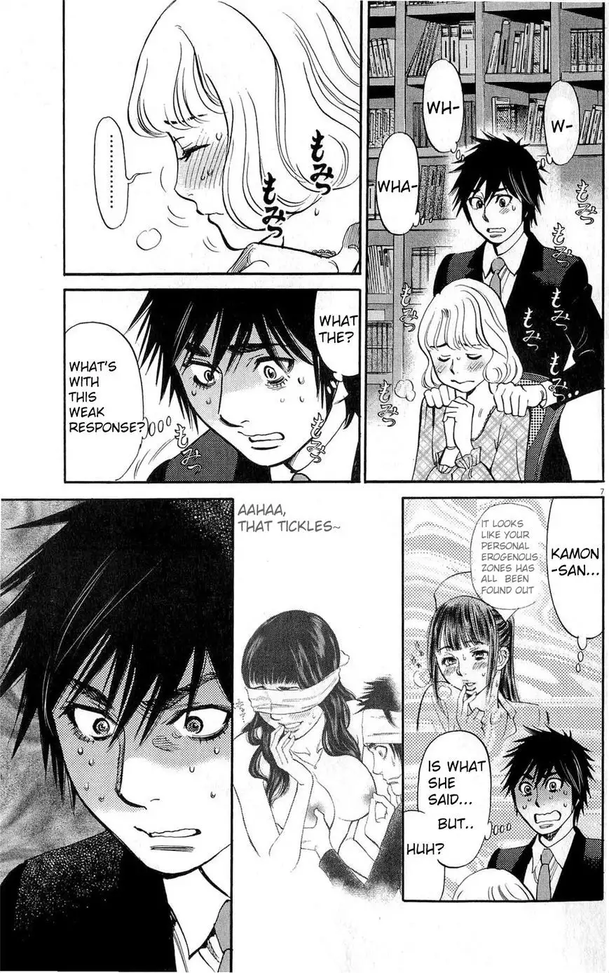 Kono S o, Mi yo! – Cupid no Itazura Chapter 83 image 6