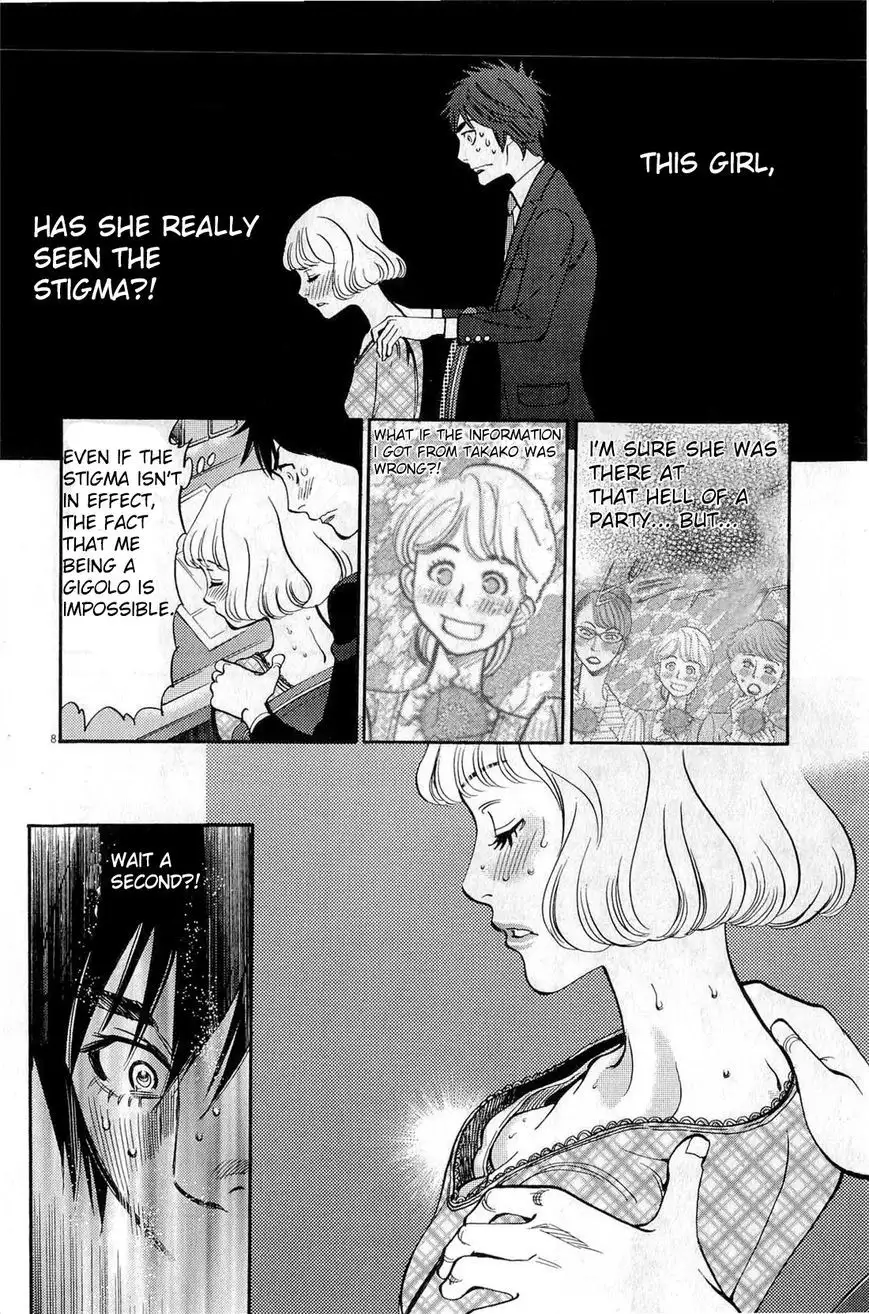 Kono S o, Mi yo! – Cupid no Itazura Chapter 83 image 7