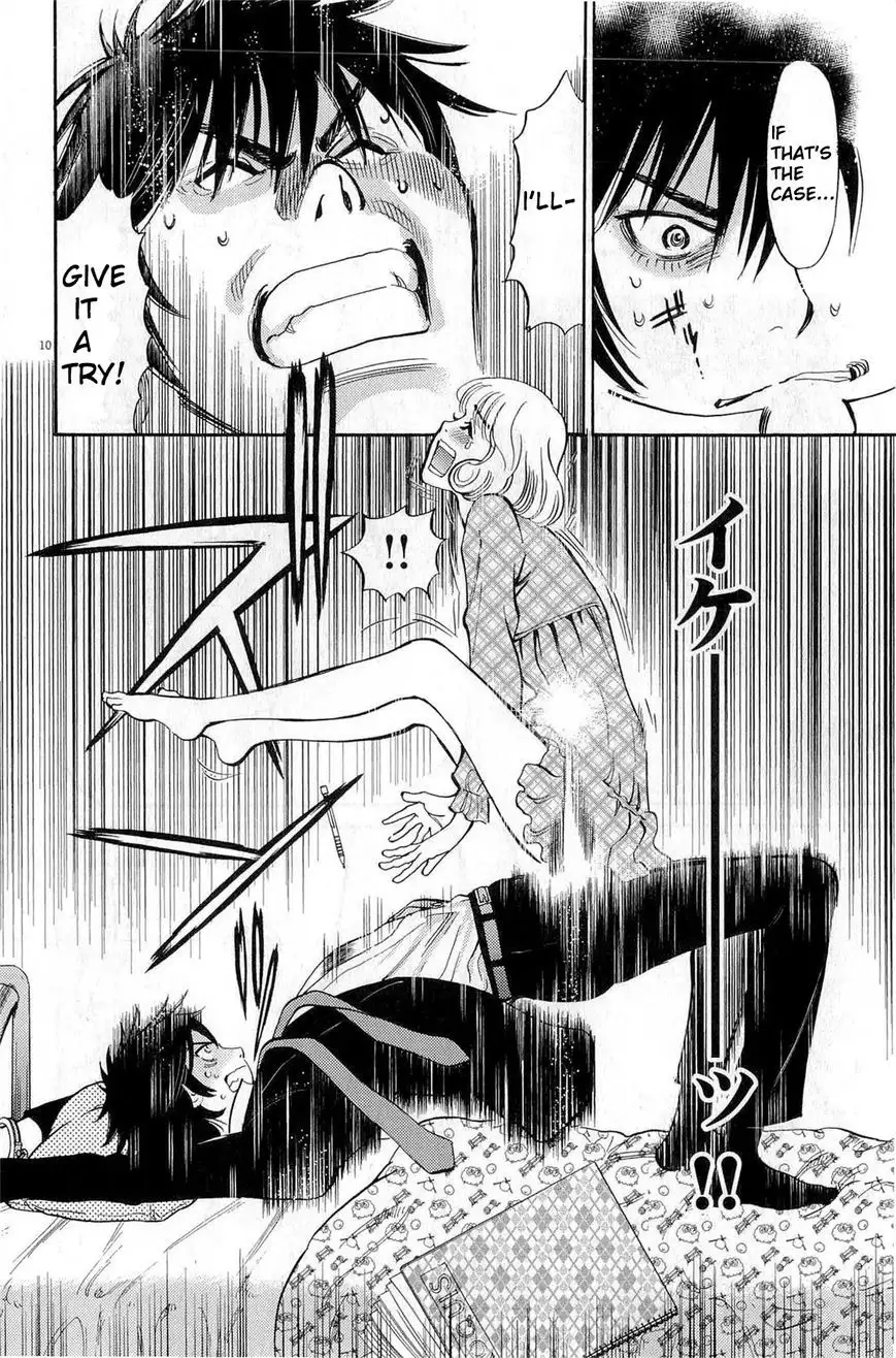 Kono S o, Mi yo! – Cupid no Itazura Chapter 84 image 9