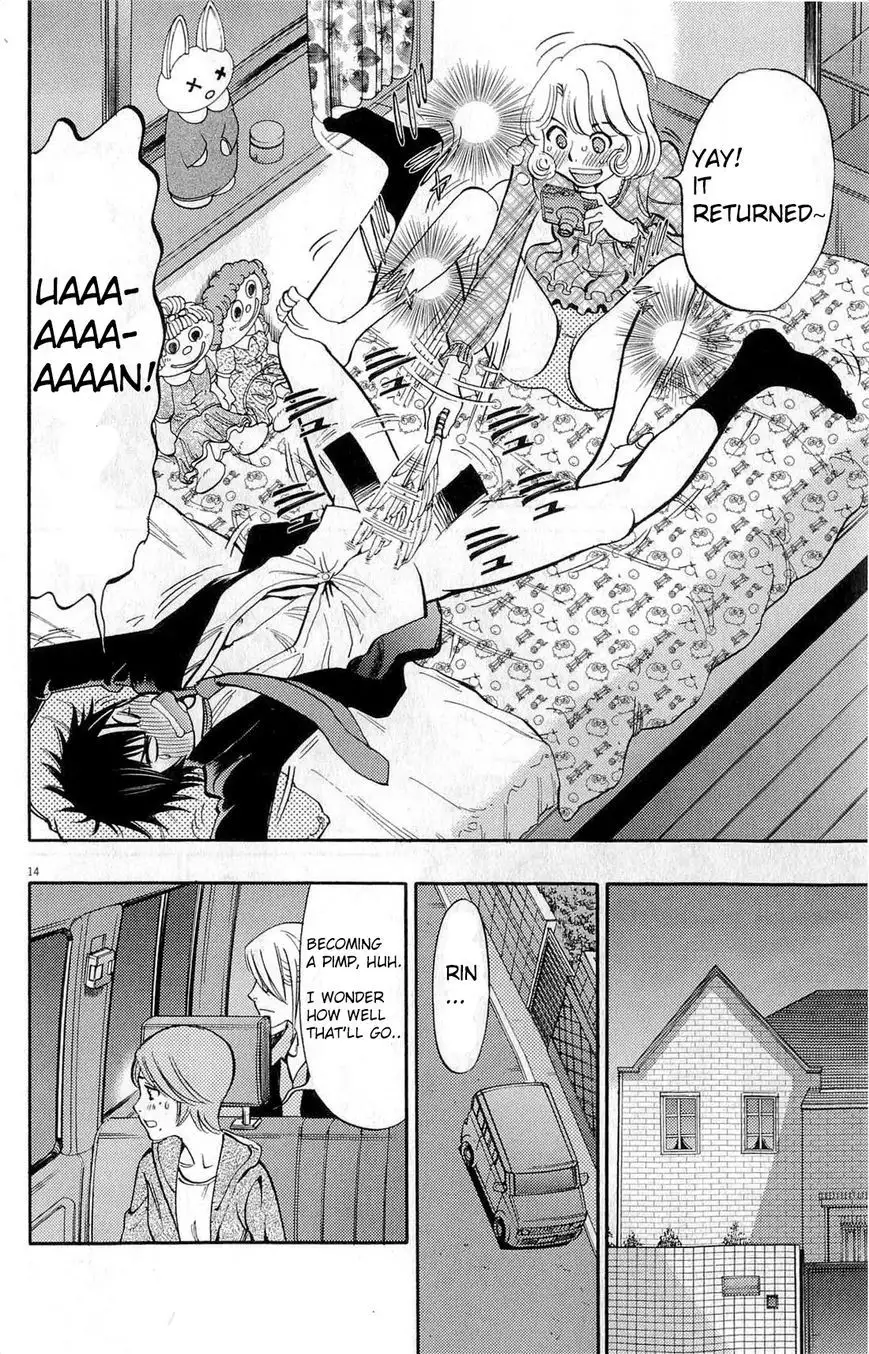 Kono S o, Mi yo! – Cupid no Itazura Chapter 84 image 13