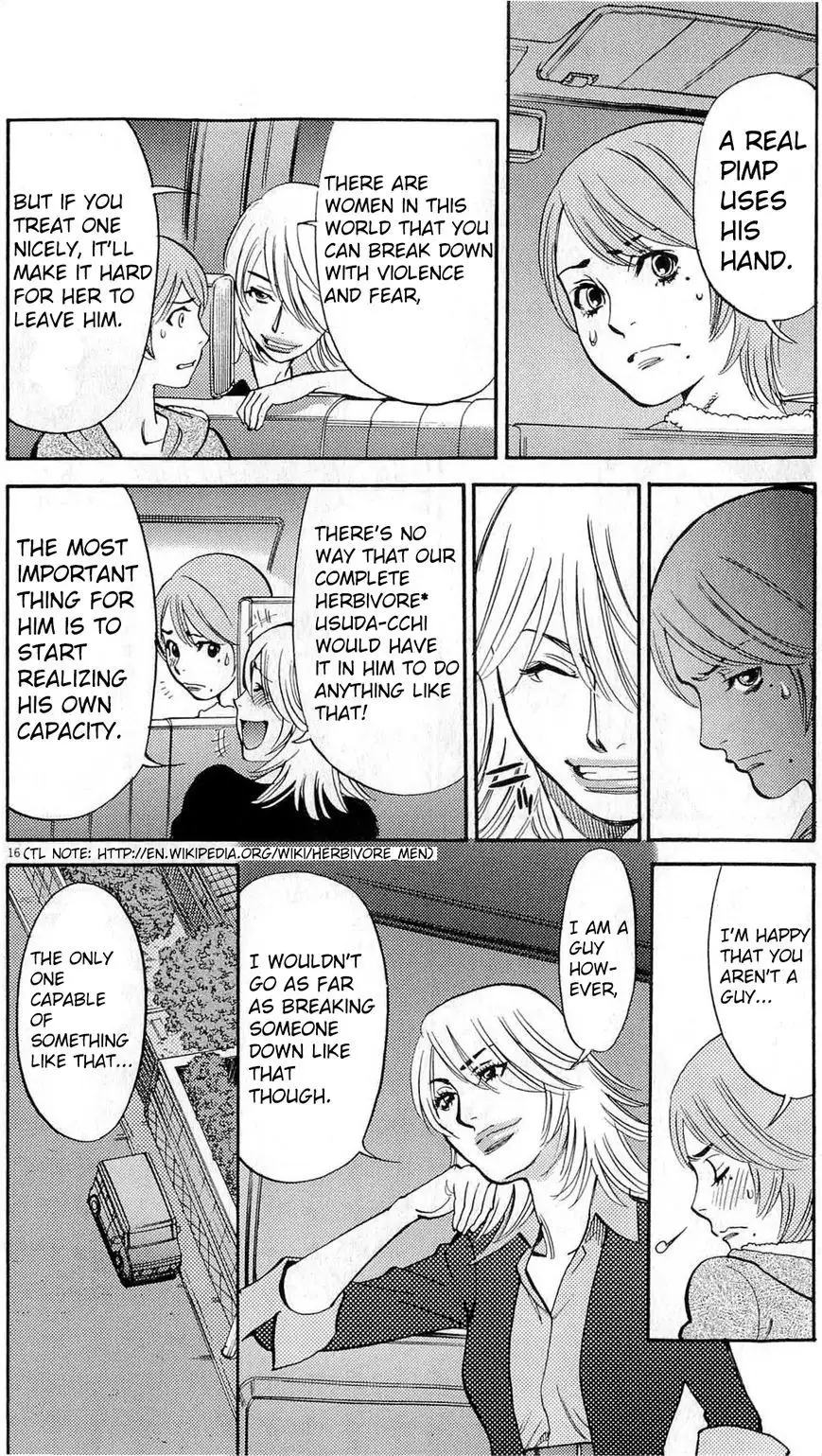 Kono S o, Mi yo! – Cupid no Itazura Chapter 84 image 15
