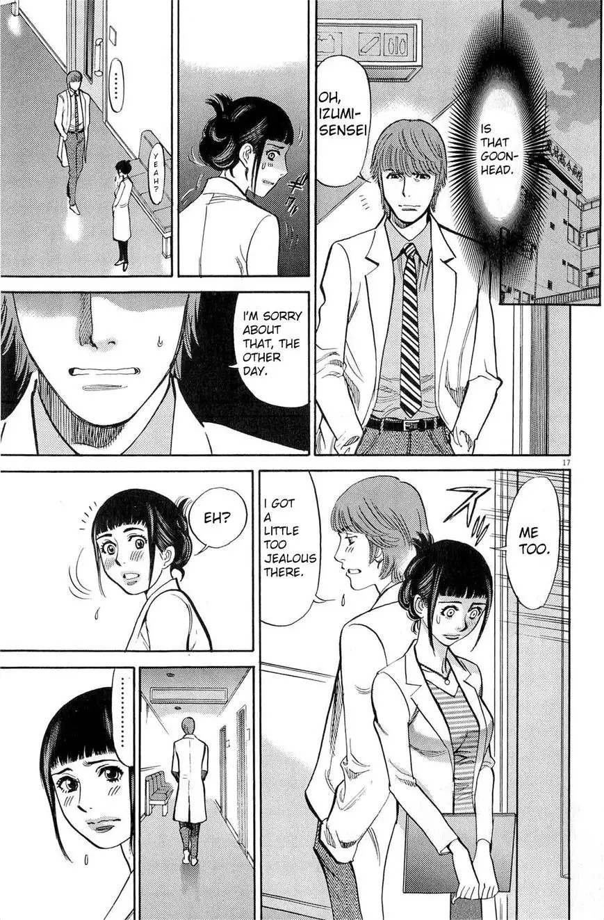 Kono S o, Mi yo! – Cupid no Itazura Chapter 84 image 16
