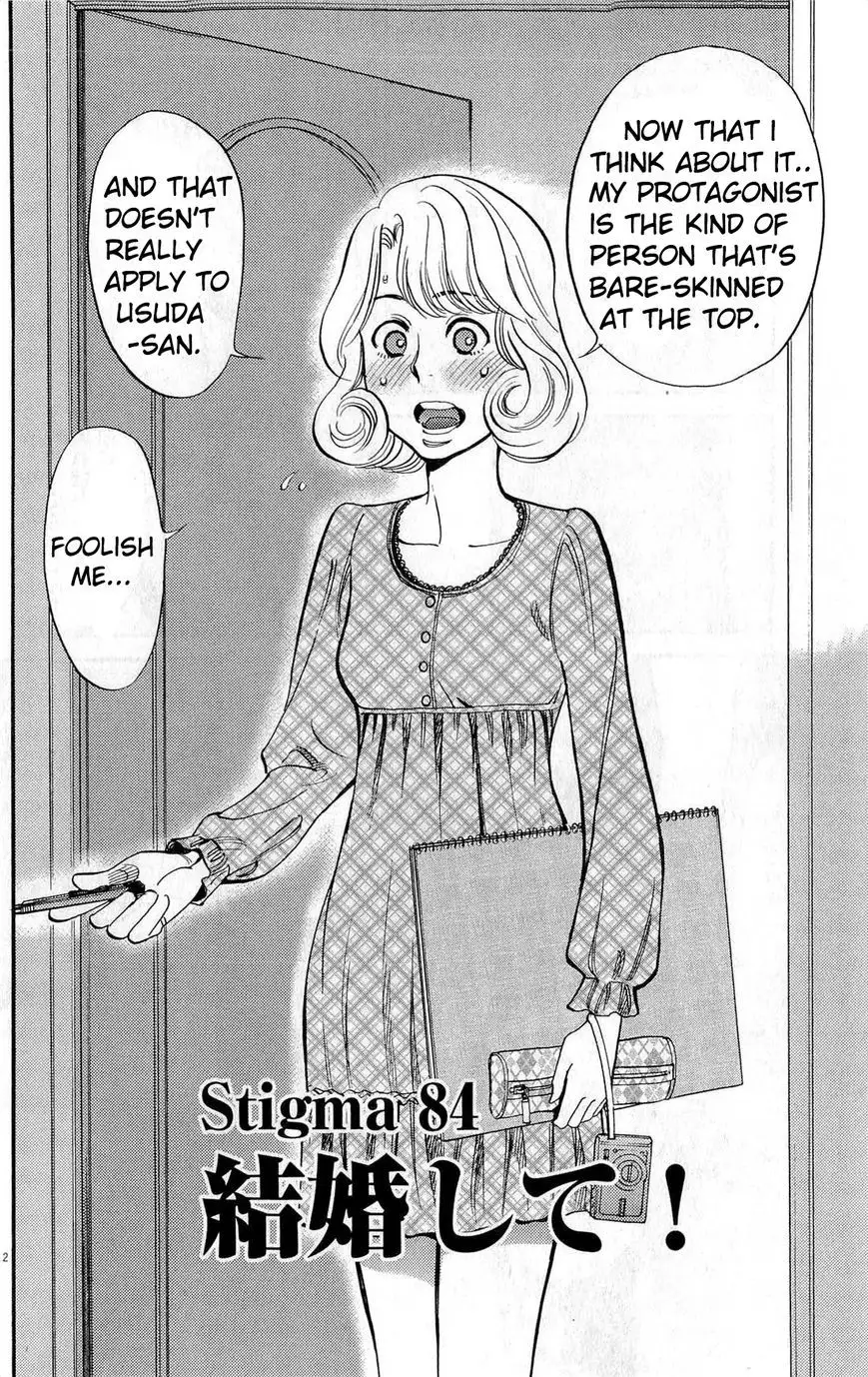 Kono S o, Mi yo! – Cupid no Itazura Chapter 84 image 1