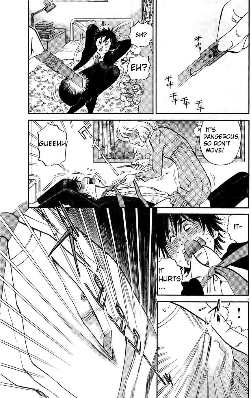 Kono S o, Mi yo! – Cupid no Itazura Chapter 84 image 2