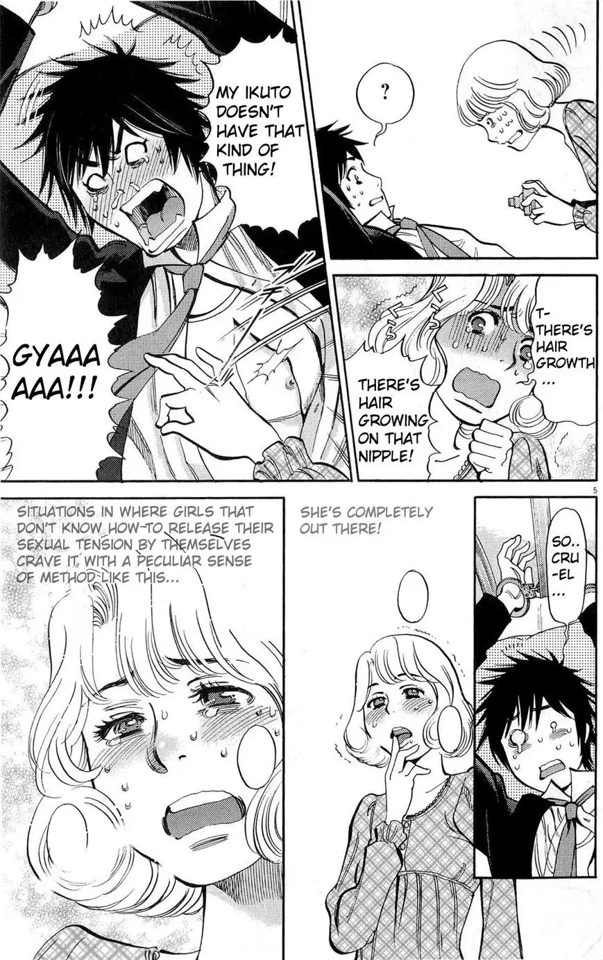 Kono S o, Mi yo! – Cupid no Itazura Chapter 84 image 4