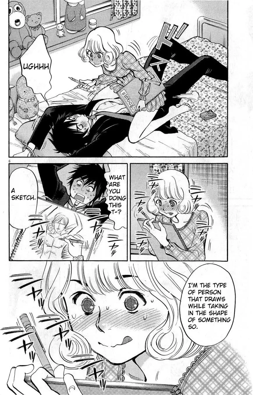 Kono S o, Mi yo! – Cupid no Itazura Chapter 84 image 5