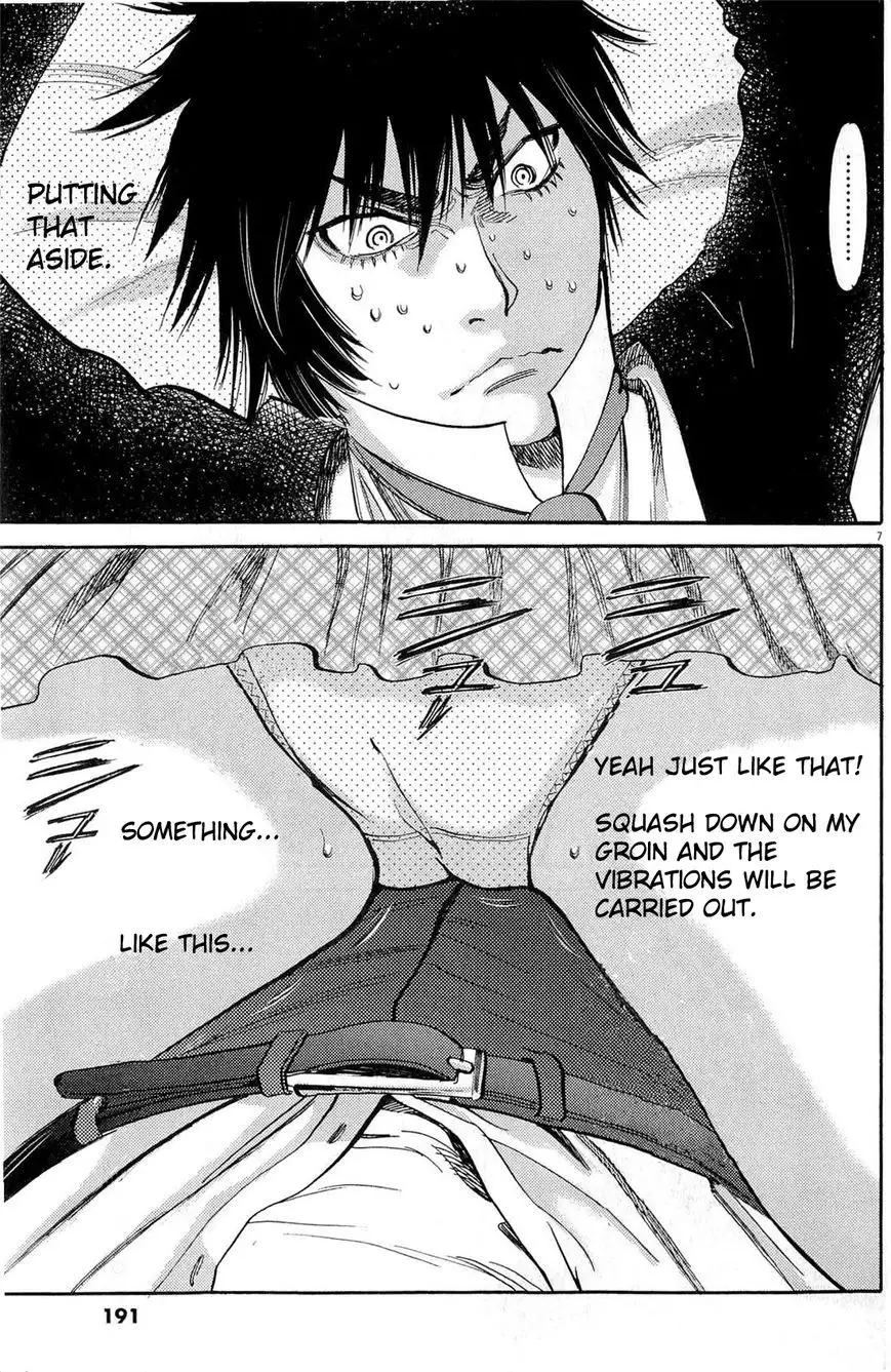 Kono S o, Mi yo! – Cupid no Itazura Chapter 84 image 6