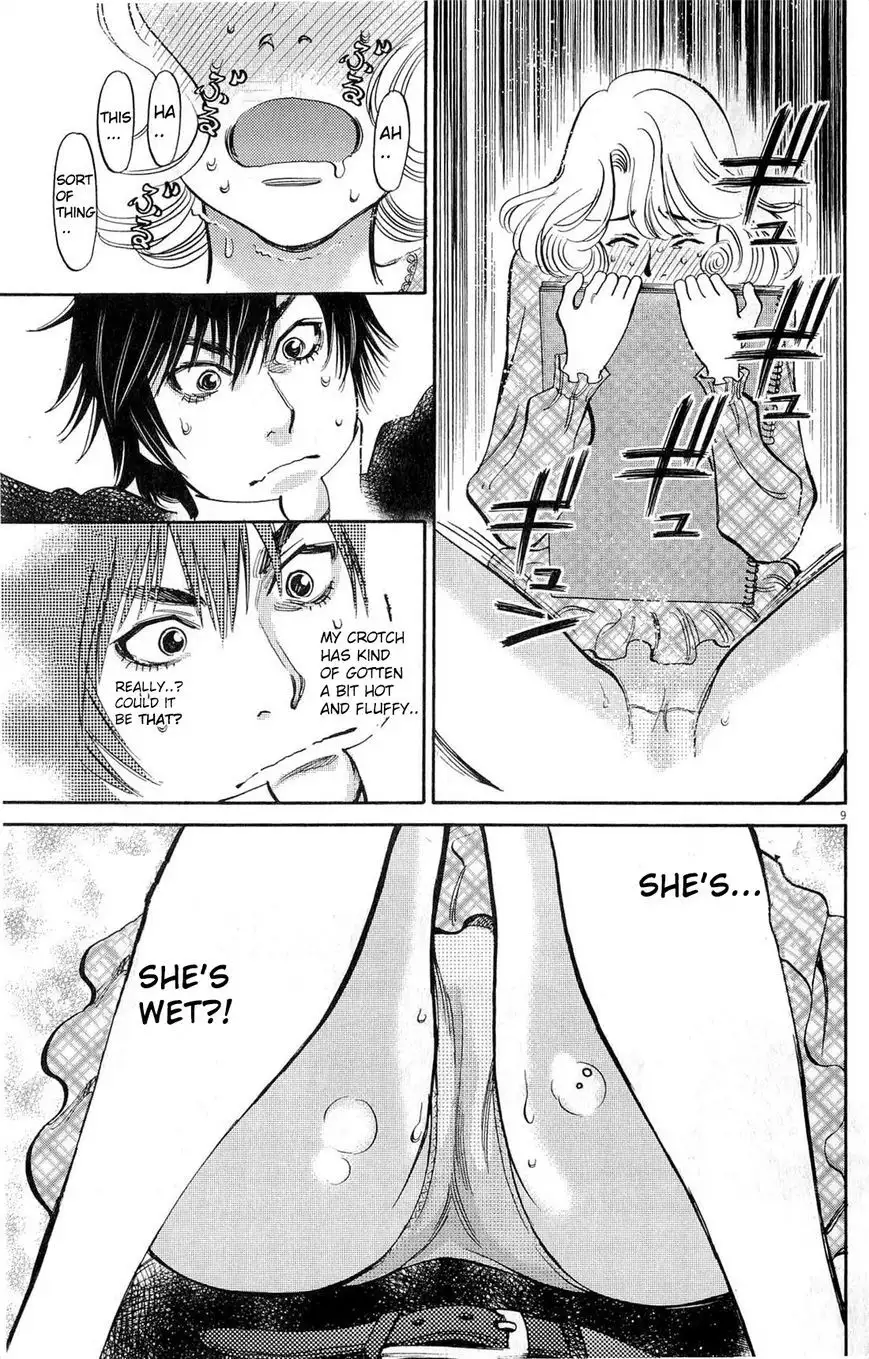 Kono S o, Mi yo! – Cupid no Itazura Chapter 84 image 8