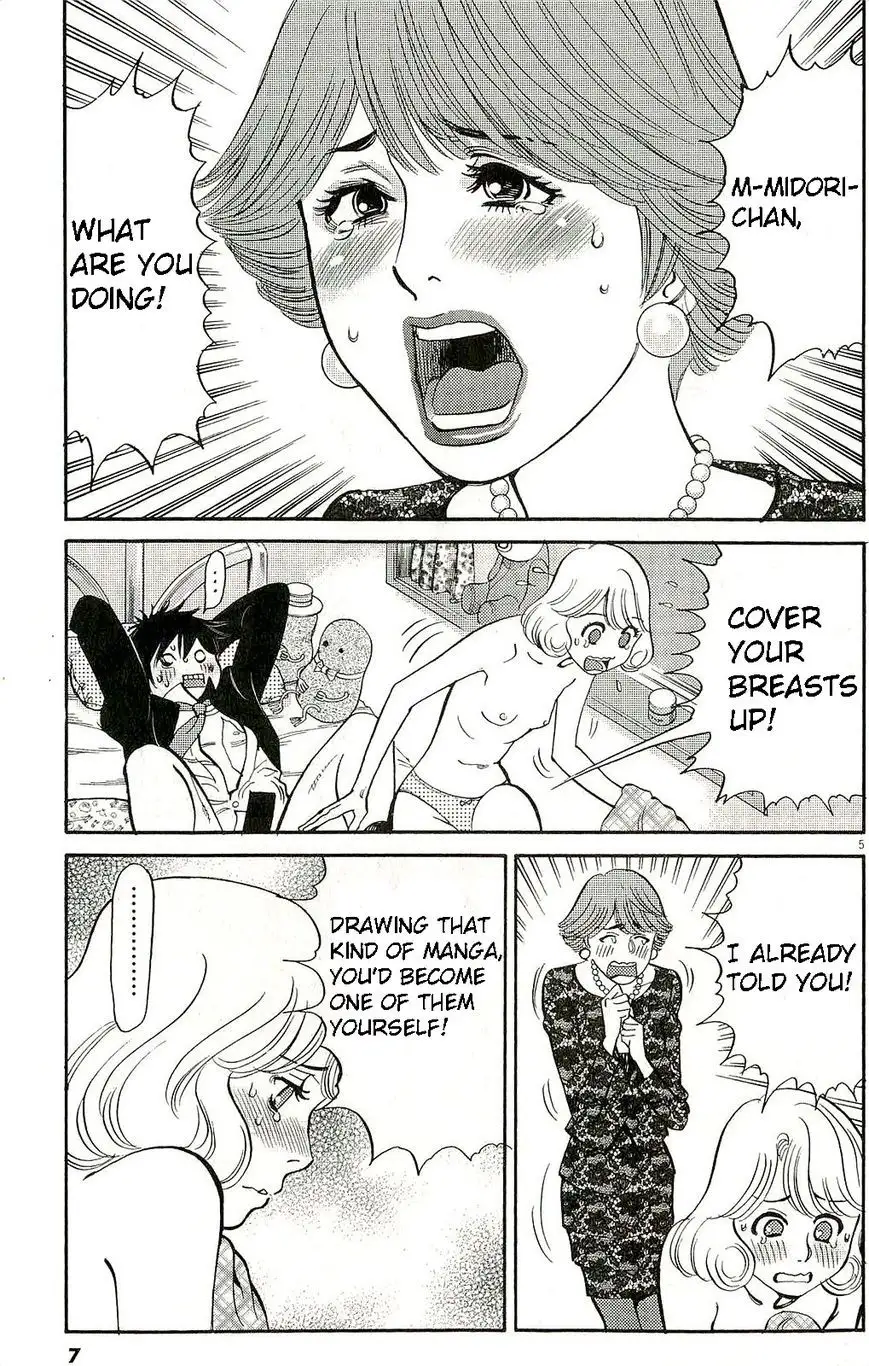 Kono S o, Mi yo! – Cupid no Itazura Chapter 85 image 9
