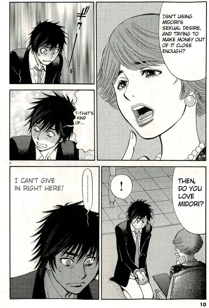 Kono S o, Mi yo! – Cupid no Itazura Chapter 85 image 12