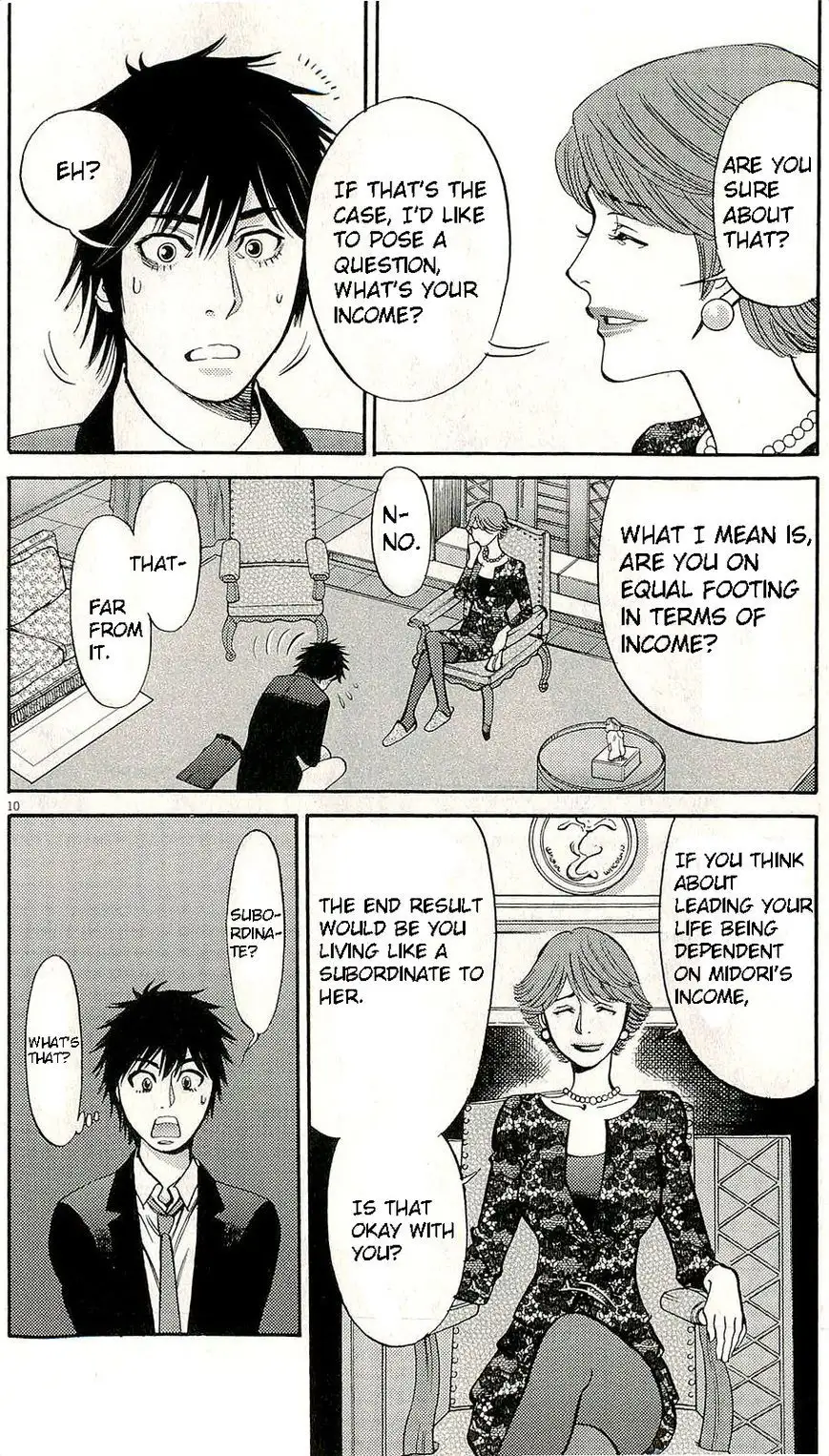 Kono S o, Mi yo! – Cupid no Itazura Chapter 85 image 14