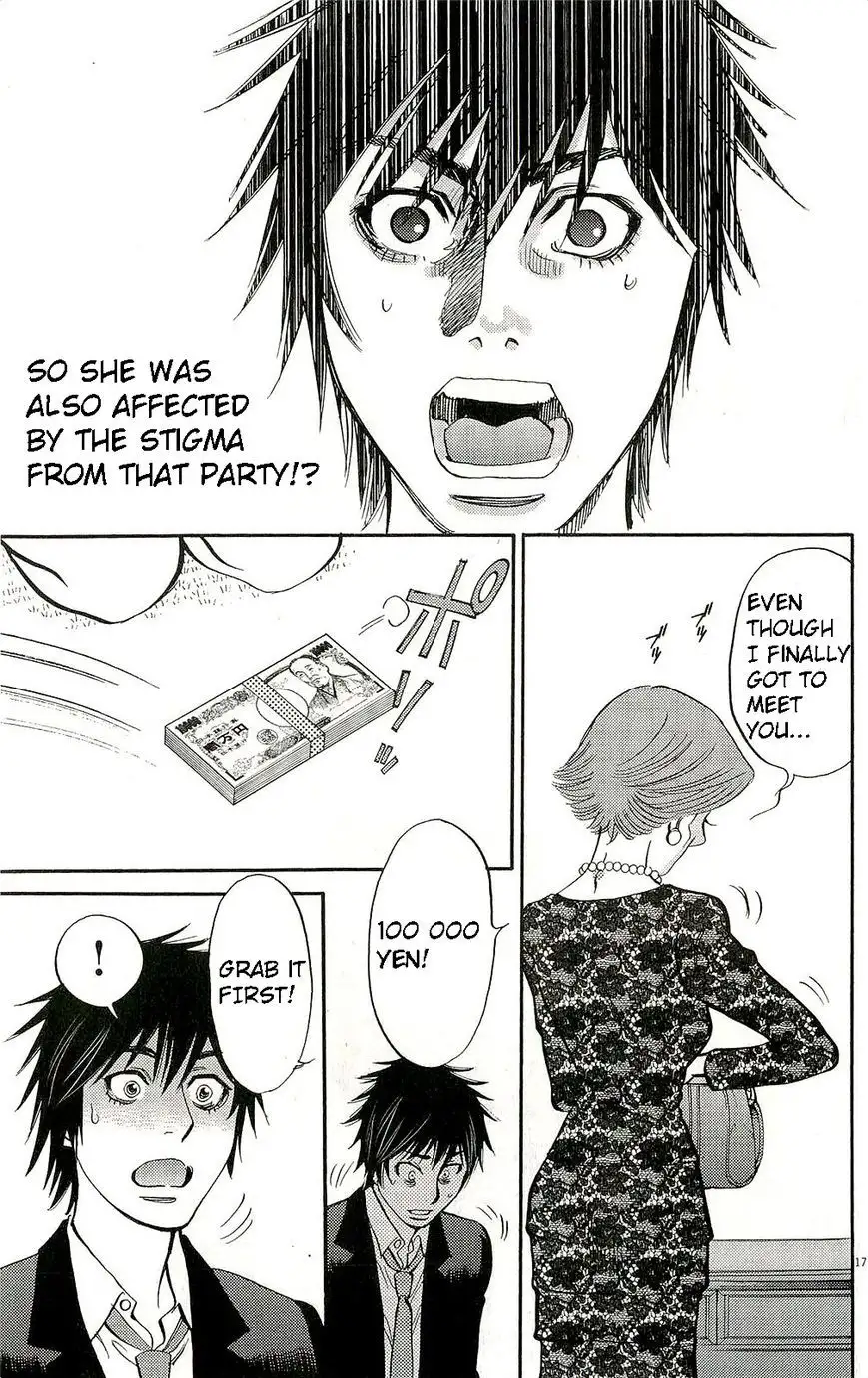 Kono S o, Mi yo! – Cupid no Itazura Chapter 85 image 21