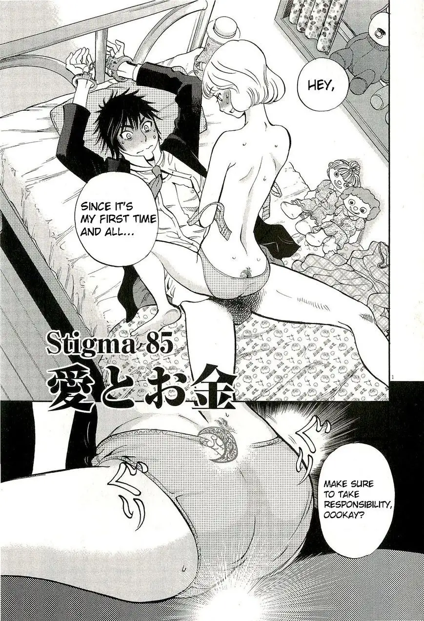 Kono S o, Mi yo! – Cupid no Itazura Chapter 85 image 5