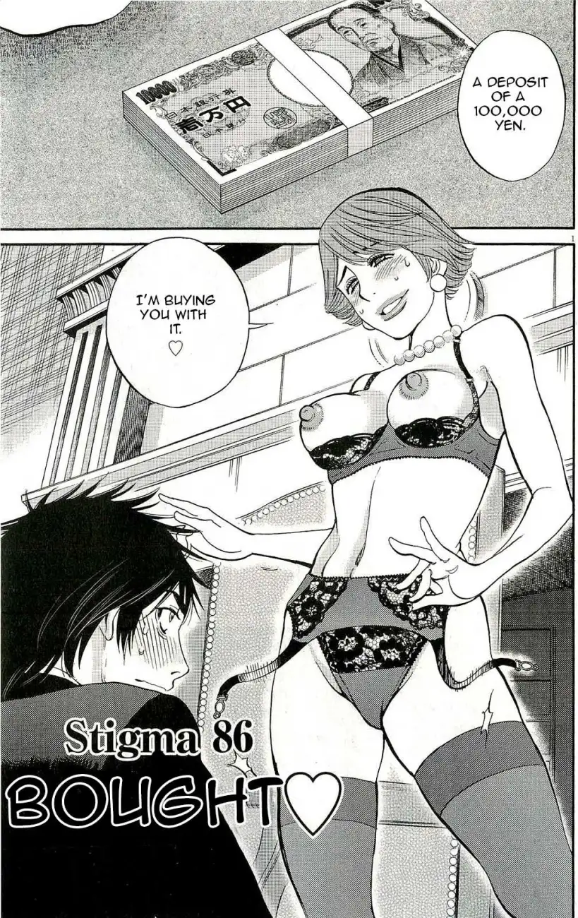 Kono S o, Mi yo! – Cupid no Itazura Chapter 86 image 0
