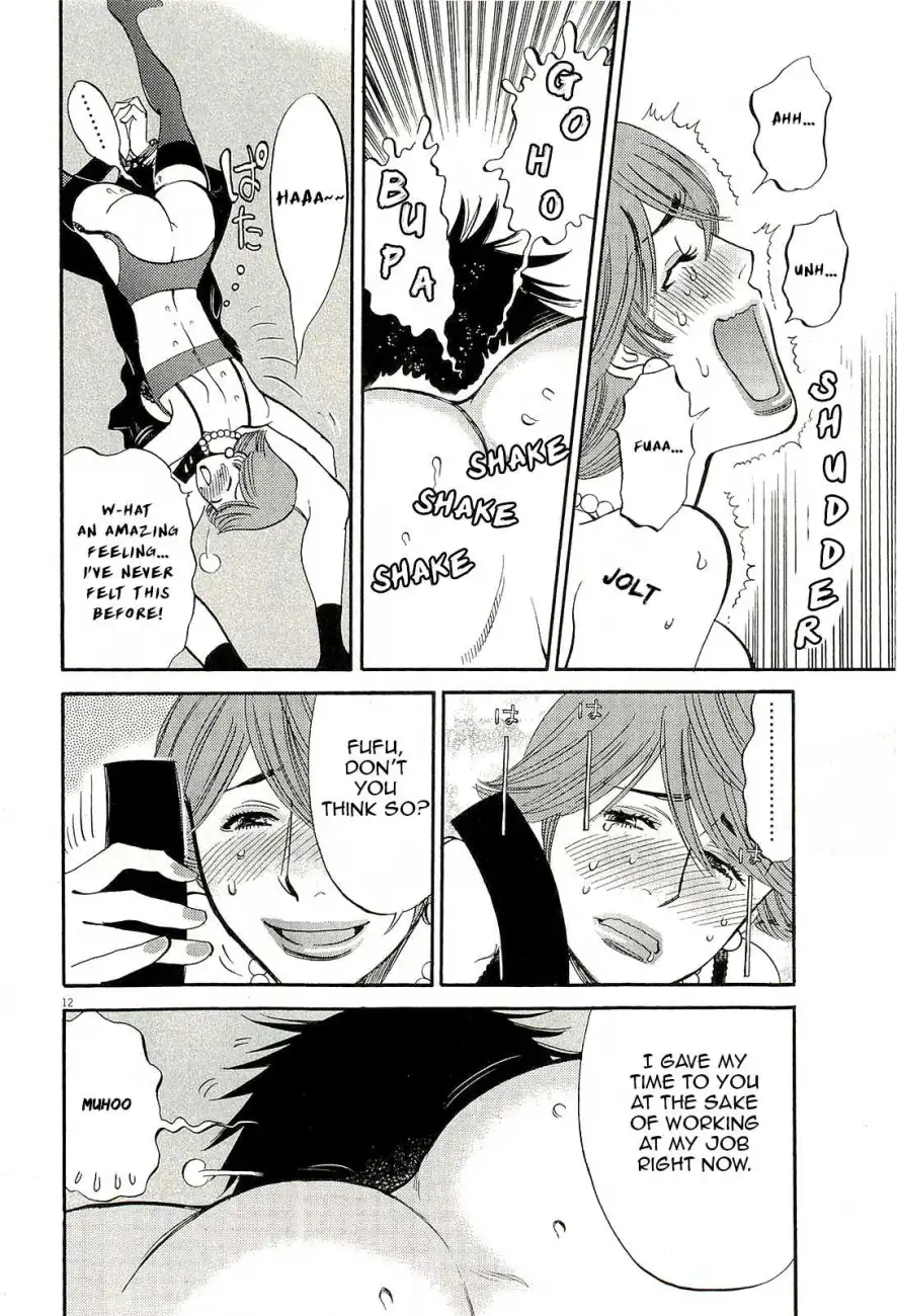 Kono S o, Mi yo! – Cupid no Itazura Chapter 86 image 11