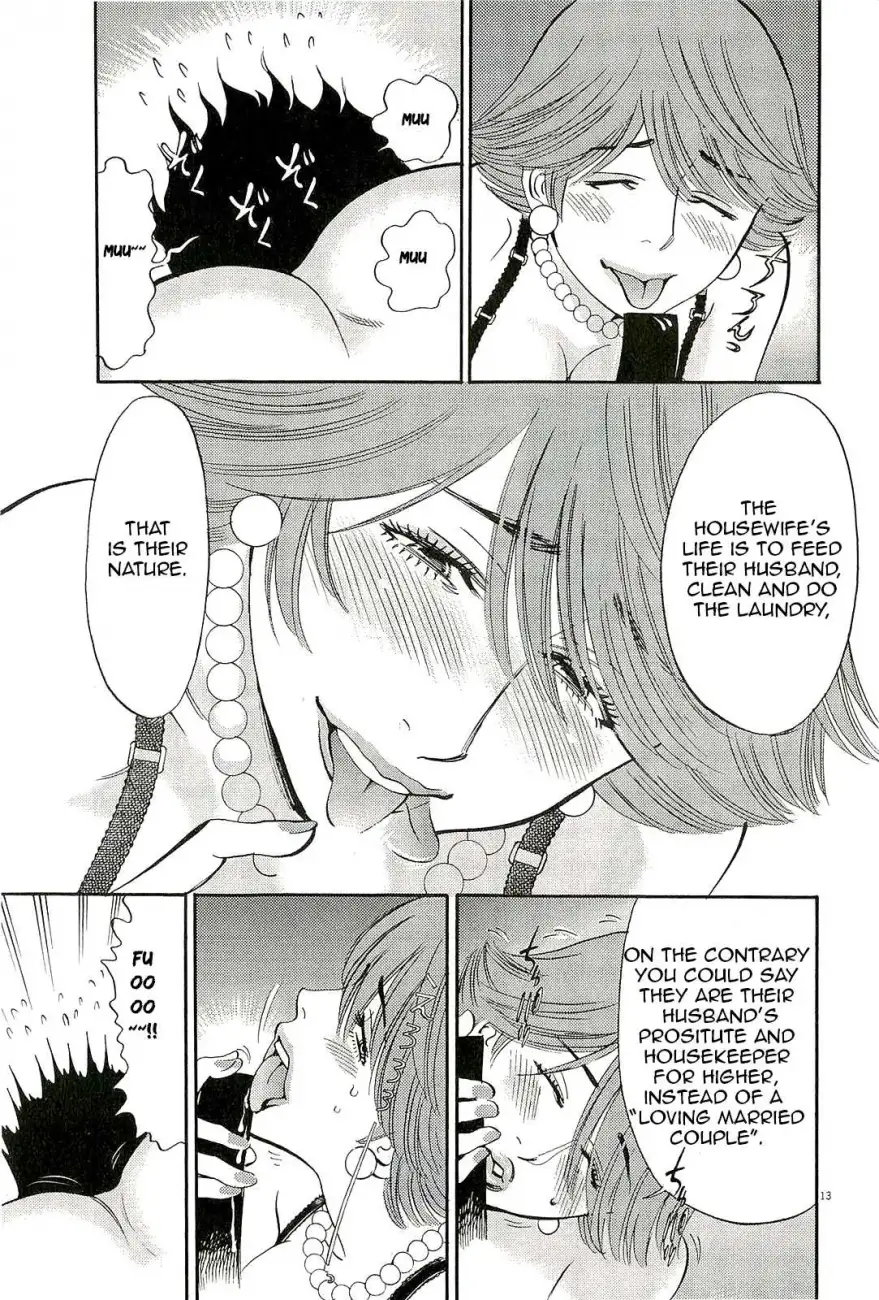 Kono S o, Mi yo! – Cupid no Itazura Chapter 86 image 12