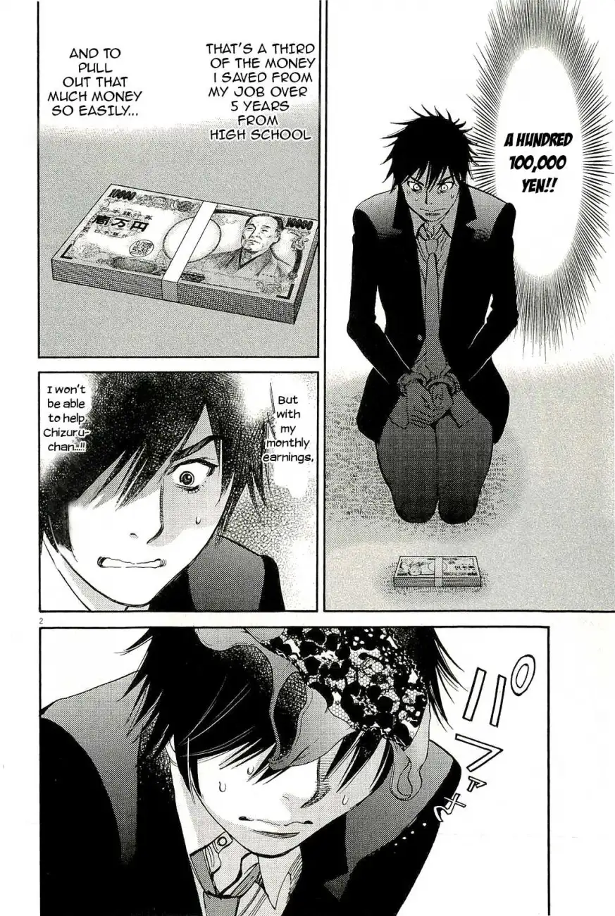 Kono S o, Mi yo! – Cupid no Itazura Chapter 86 image 1