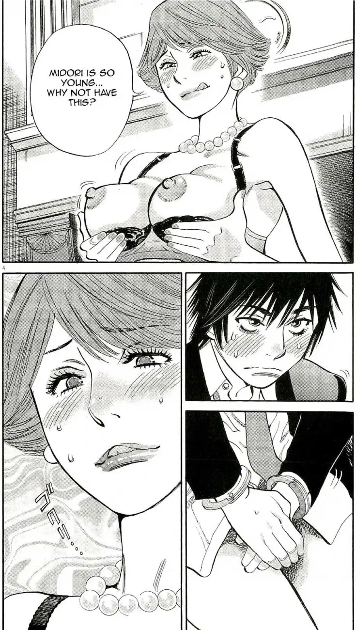 Kono S o, Mi yo! – Cupid no Itazura Chapter 86 image 3