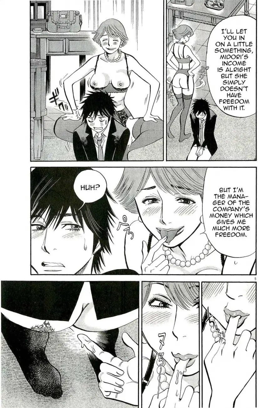 Kono S o, Mi yo! – Cupid no Itazura Chapter 86 image 4