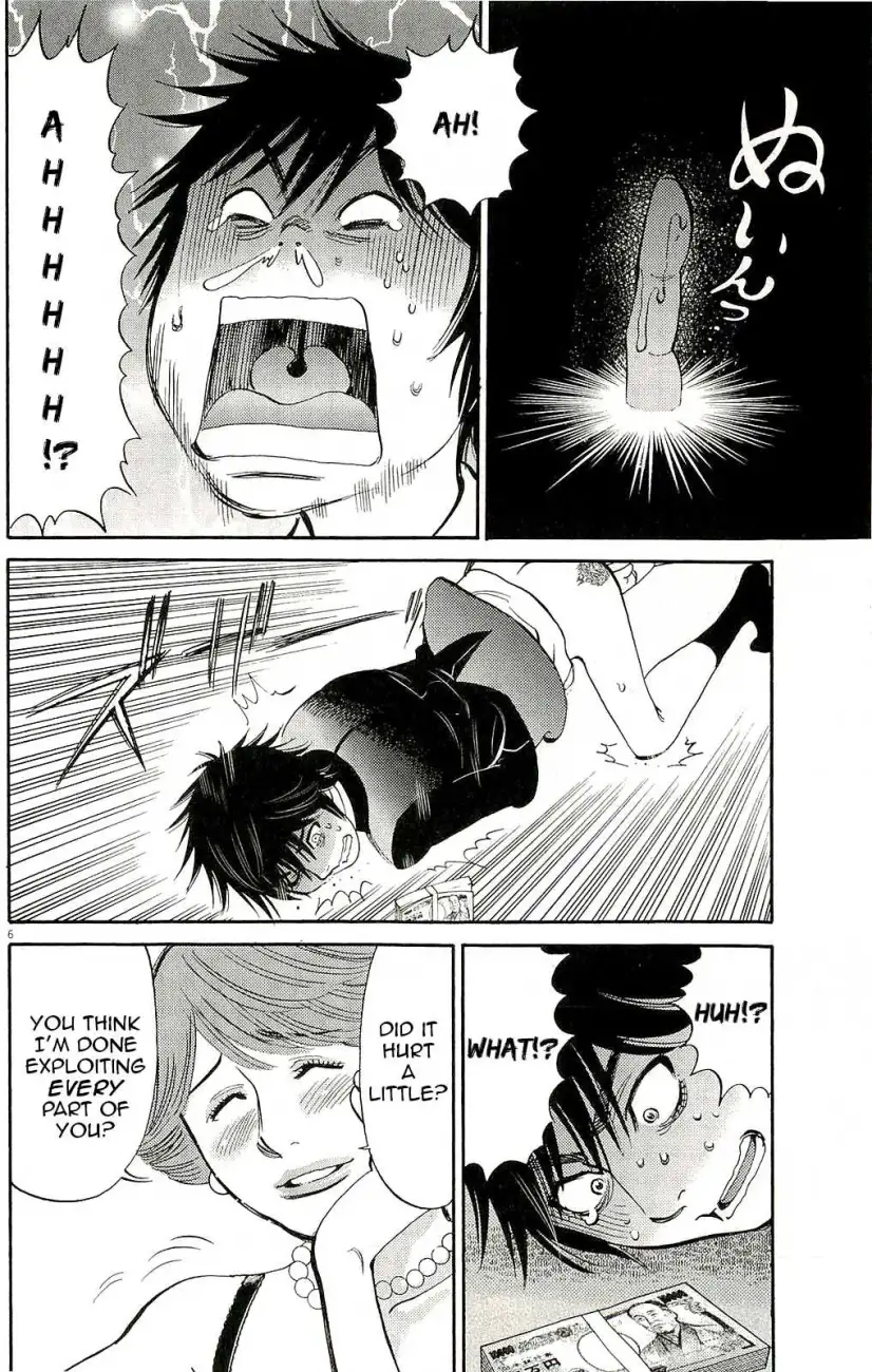 Kono S o, Mi yo! – Cupid no Itazura Chapter 86 image 5