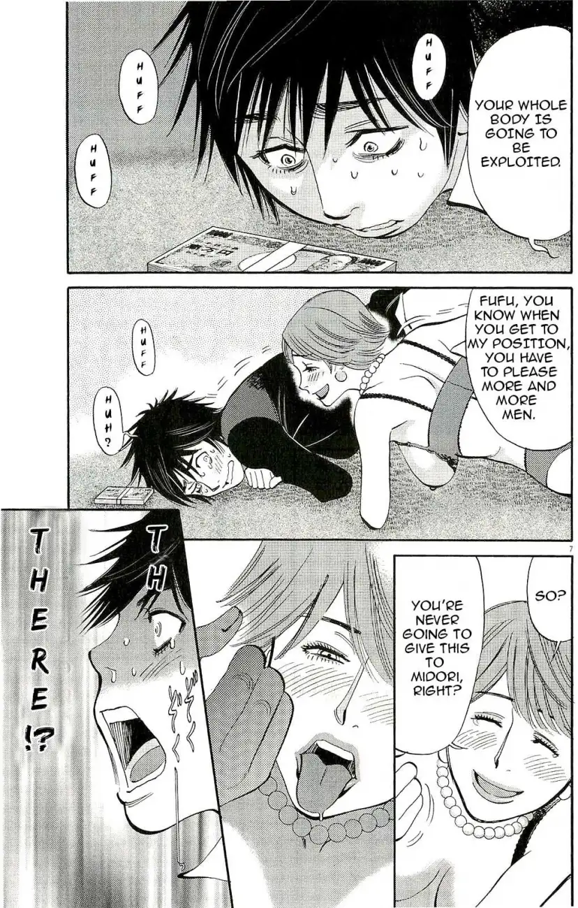 Kono S o, Mi yo! – Cupid no Itazura Chapter 86 image 6