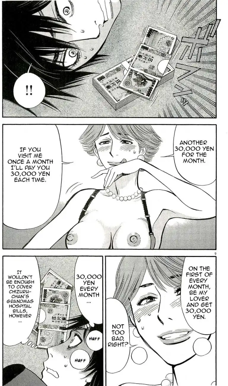 Kono S o, Mi yo! – Cupid no Itazura Chapter 86 image 8