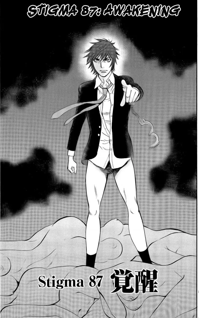 Kono S o, Mi yo! – Cupid no Itazura Chapter 87 image 0