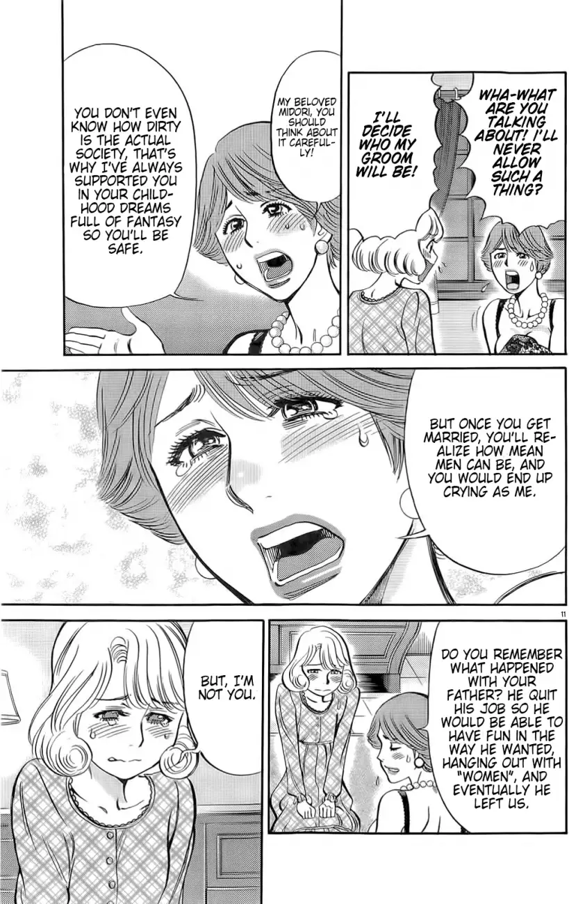 Kono S o, Mi yo! – Cupid no Itazura Chapter 87 image 9