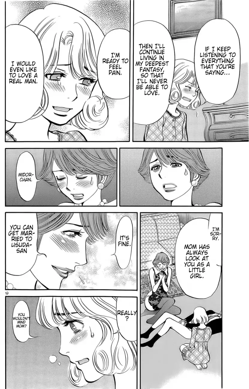 Kono S o, Mi yo! – Cupid no Itazura Chapter 87 image 10