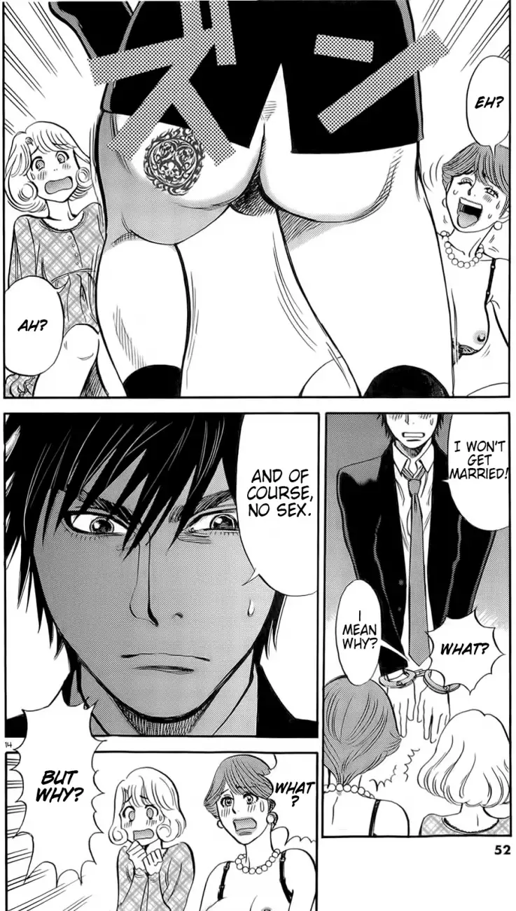 Kono S o, Mi yo! – Cupid no Itazura Chapter 87 image 12