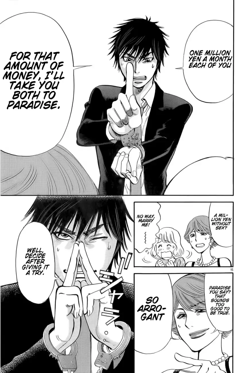 Kono S o, Mi yo! – Cupid no Itazura Chapter 87 image 13