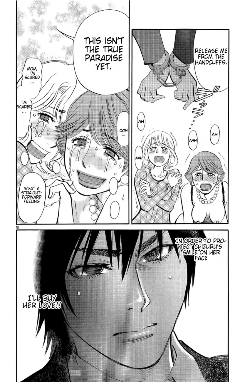 Kono S o, Mi yo! – Cupid no Itazura Chapter 87 image 15