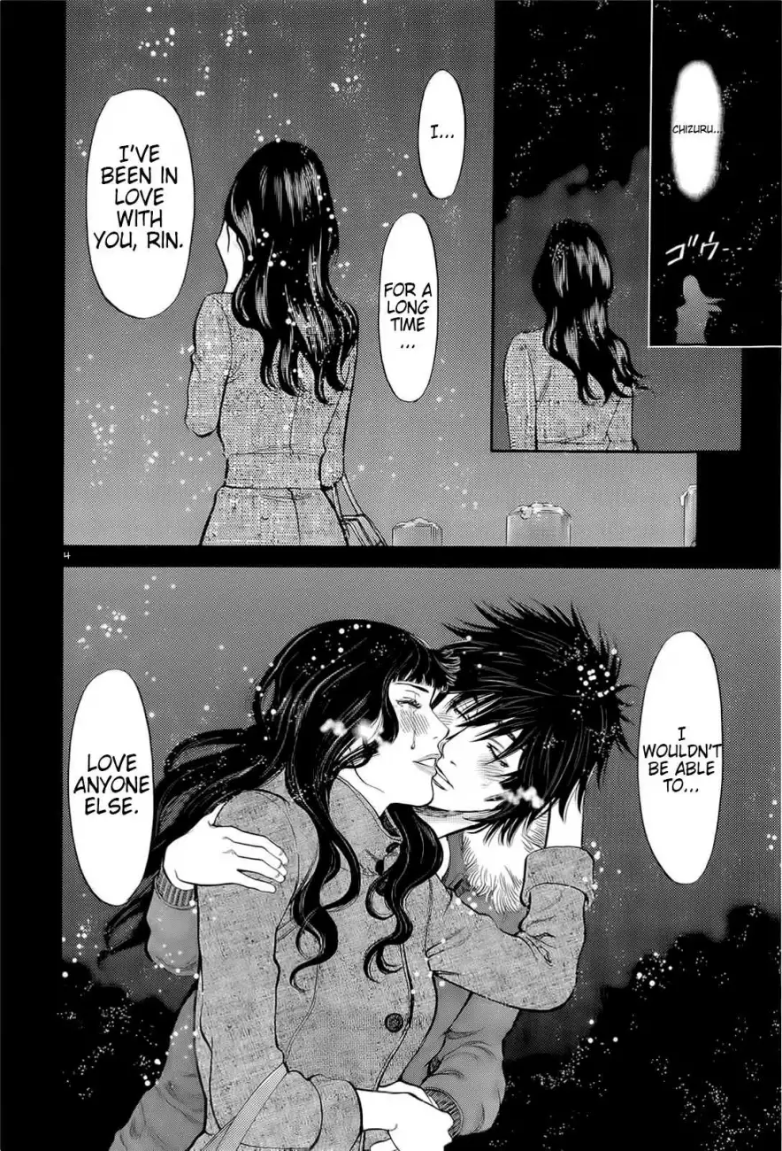 Kono S o, Mi yo! – Cupid no Itazura Chapter 87 image 2