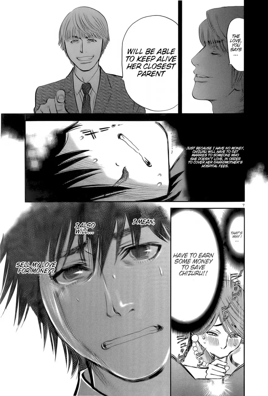 Kono S o, Mi yo! – Cupid no Itazura Chapter 87 image 5