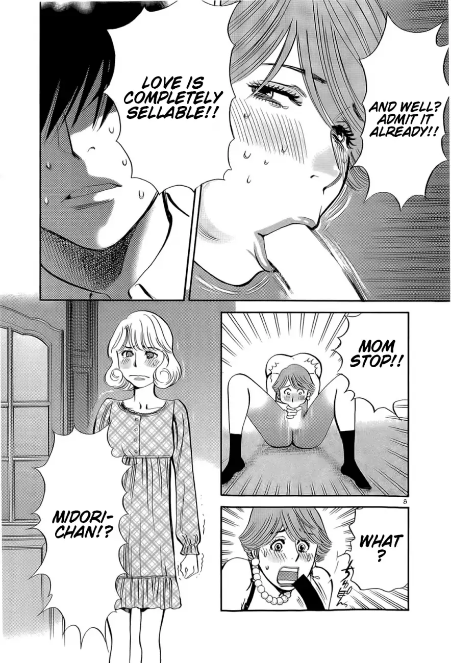 Kono S o, Mi yo! – Cupid no Itazura Chapter 87 image 6