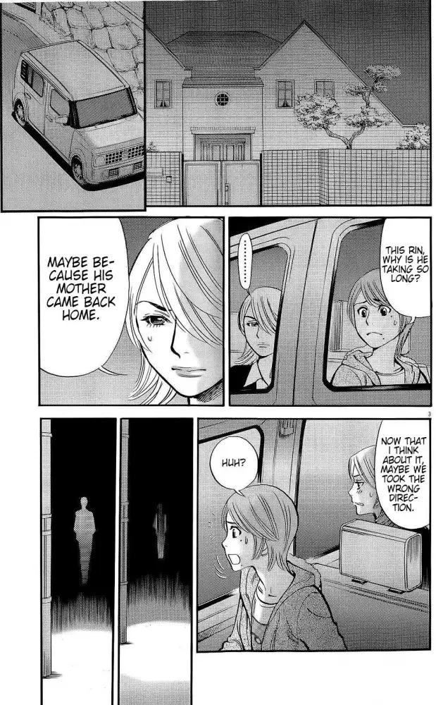 Kono S o, Mi yo! – Cupid no Itazura Chapter 88 image 10