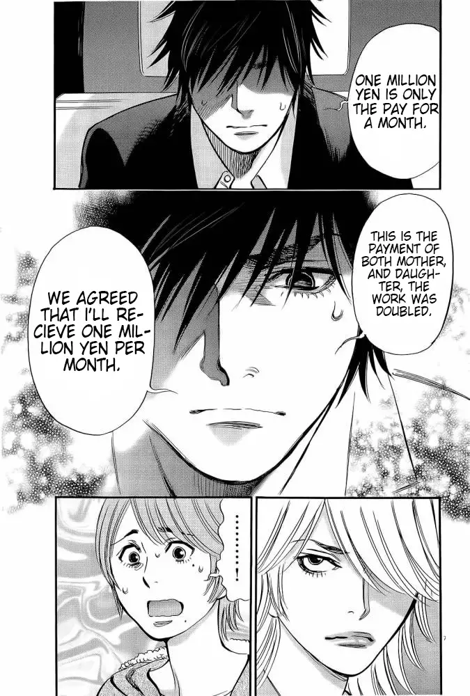 Kono S o, Mi yo! – Cupid no Itazura Chapter 88 image 14
