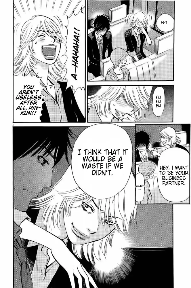 Kono S o, Mi yo! – Cupid no Itazura Chapter 88 image 15