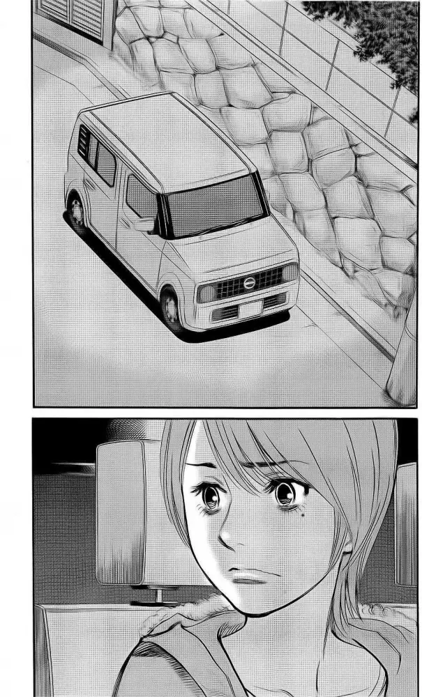 Kono S o, Mi yo! – Cupid no Itazura Chapter 88 image 1