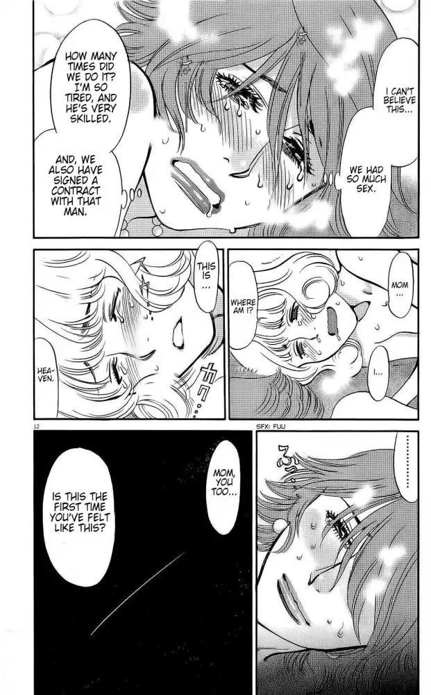 Kono S o, Mi yo! – Cupid no Itazura Chapter 88 image 2