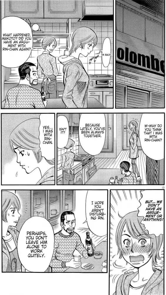Kono S o, Mi yo! – Cupid no Itazura Chapter 88 image 3