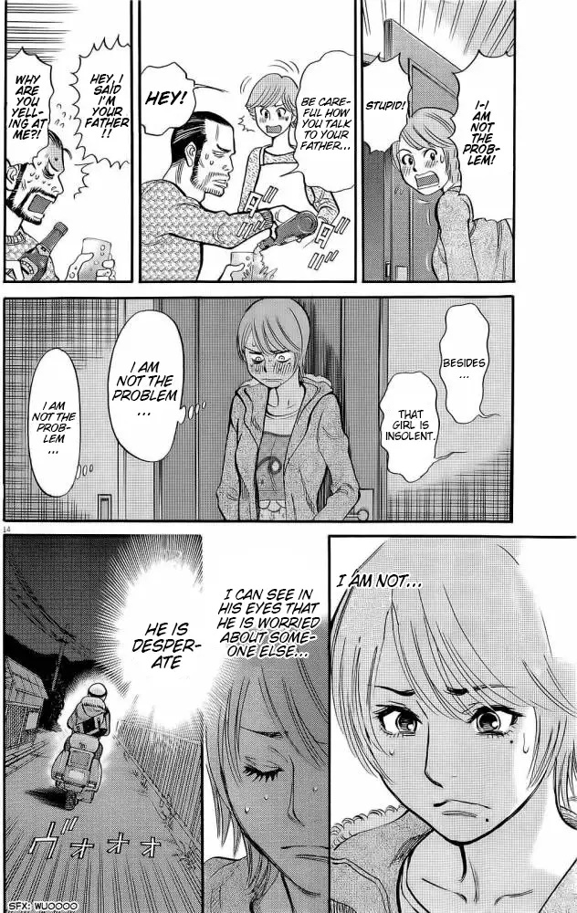 Kono S o, Mi yo! – Cupid no Itazura Chapter 88 image 4
