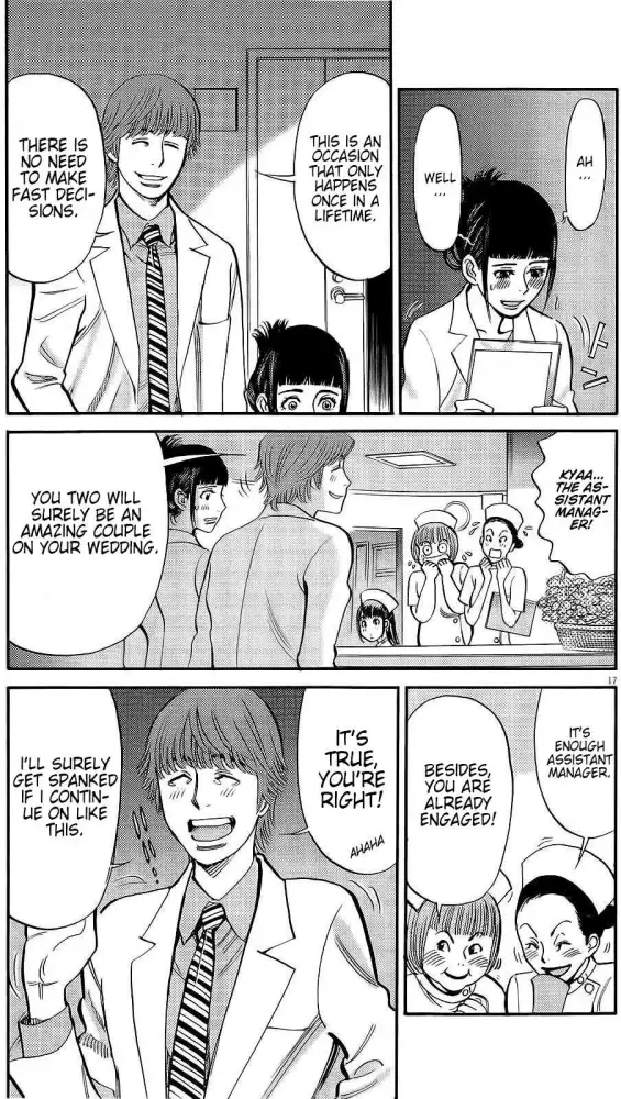 Kono S o, Mi yo! – Cupid no Itazura Chapter 88 image 7