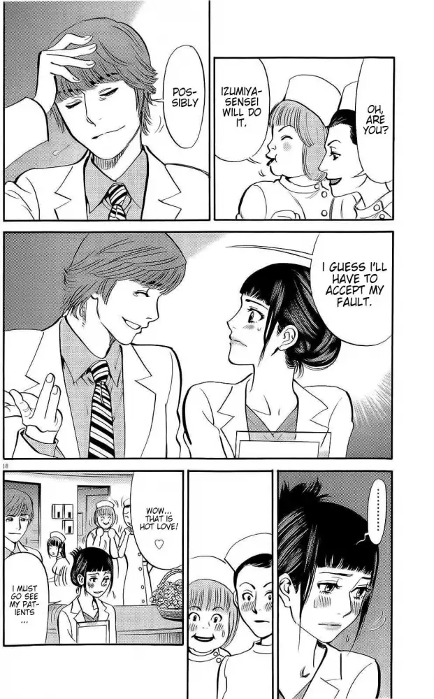 Kono S o, Mi yo! – Cupid no Itazura Chapter 88 image 8