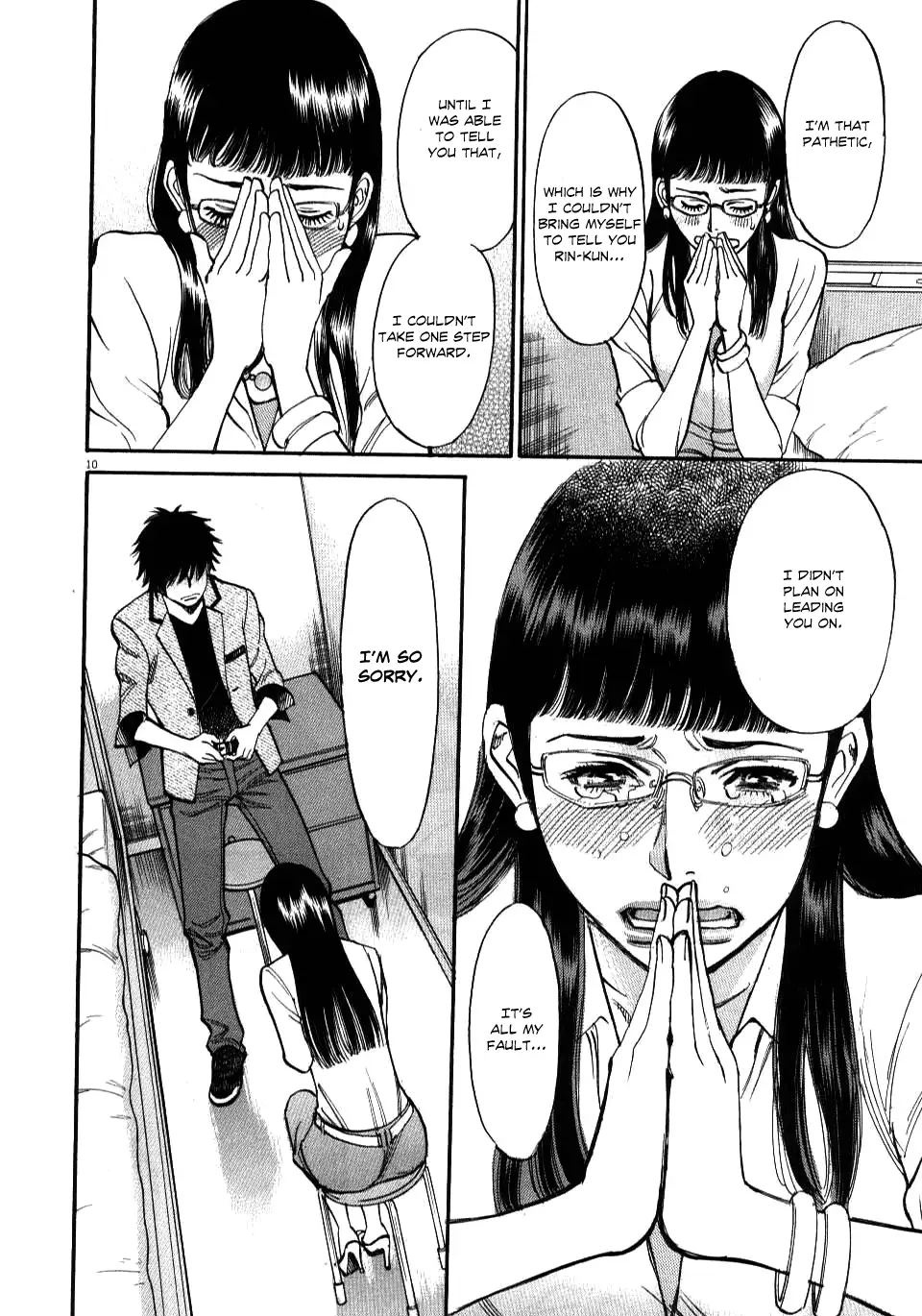 Kono S o, Mi yo! – Cupid no Itazura Chapter 9 image 12