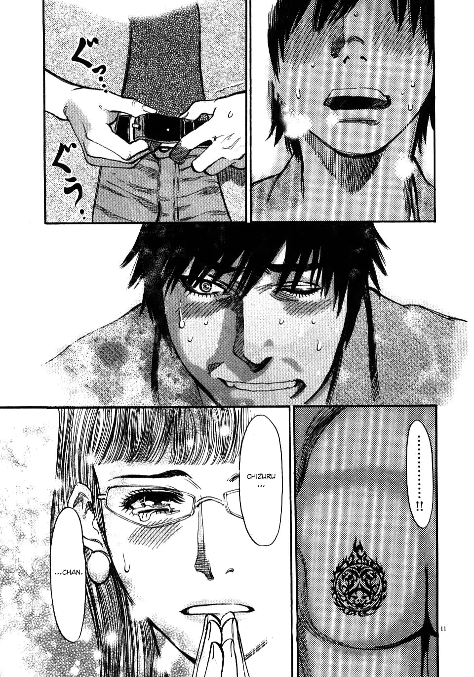 Kono S o, Mi yo! – Cupid no Itazura Chapter 9 image 13