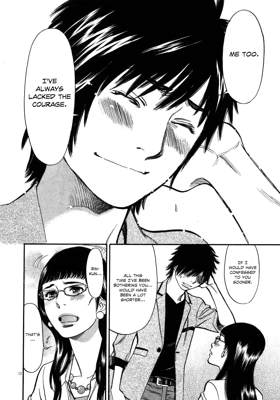 Kono S o, Mi yo! – Cupid no Itazura Chapter 9 image 14