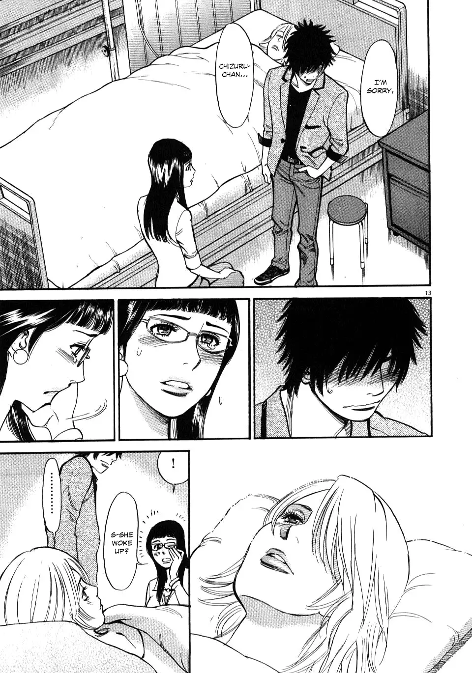 Kono S o, Mi yo! – Cupid no Itazura Chapter 9 image 15